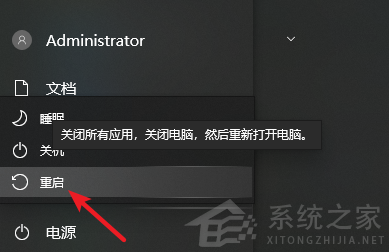 學會這一招！輕松擁有干凈的Windows系統（建議收藏）