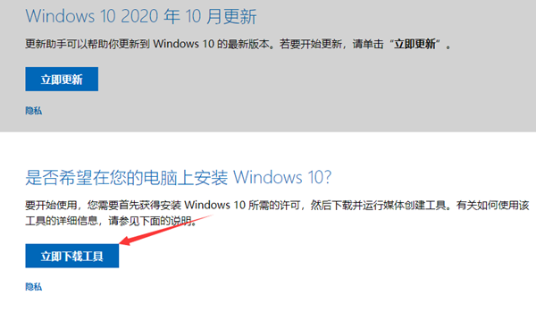 Win10 1809怎么升級到1903？Win10 1809升級1903圖文教程