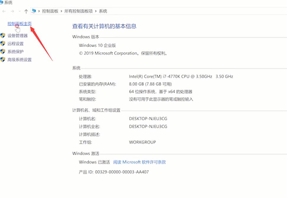 Win10控制面板在哪打開？Win10控制面板在哪里找