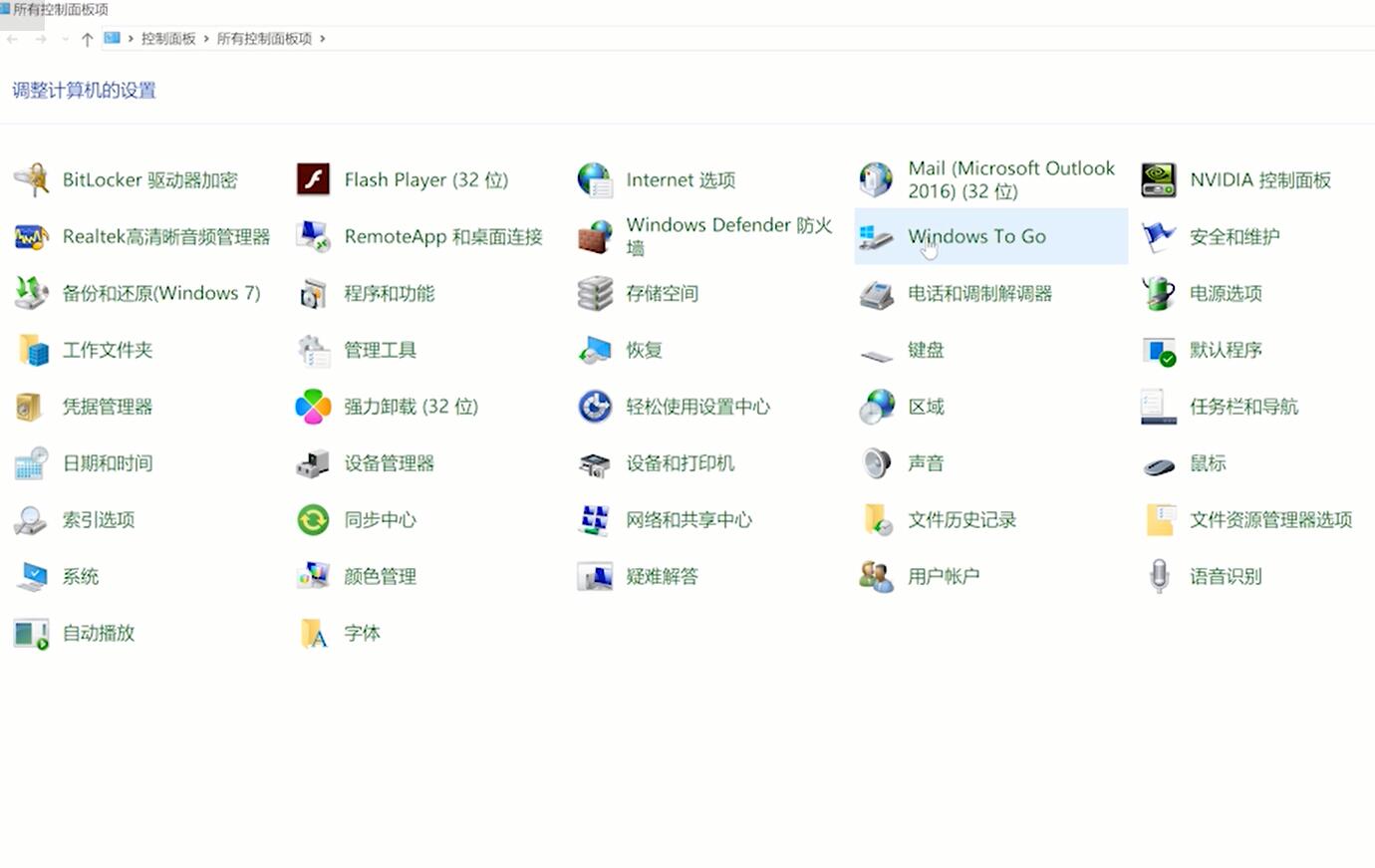 Win10控制面板在哪打開？Win10控制面板在哪里找