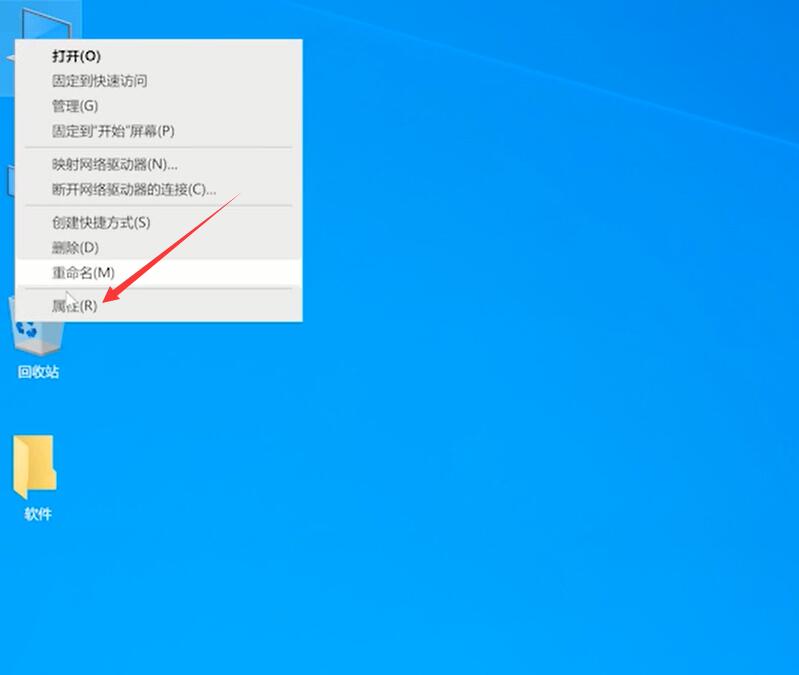 Win10控制面板在哪打開？Win10控制面板在哪里找