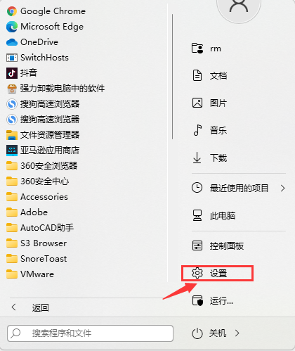 Win11網卡屬性在哪看？Win11網卡屬性查看方法