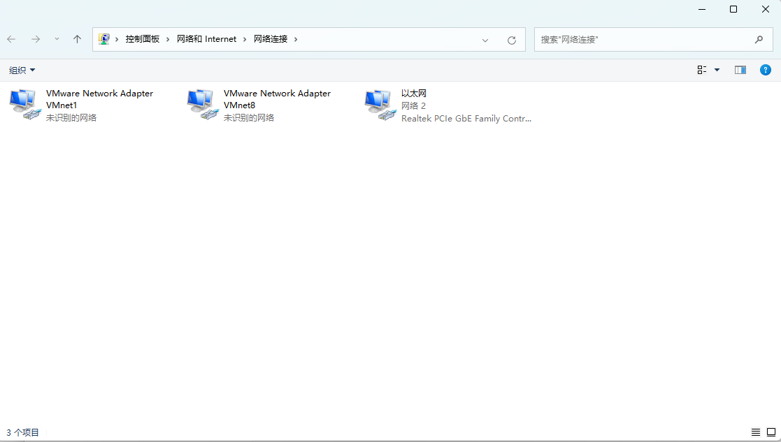 Win11網卡屬性在哪看？Win11網卡屬性查看方法