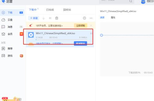 微軟原版Windows 11鏡像怎么下載 Win11系統ISO鏡像下載
