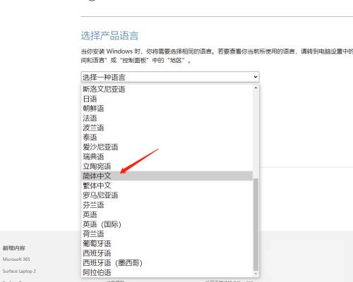 微軟原版Windows 11鏡像怎么下載 Win11系統ISO鏡像下載