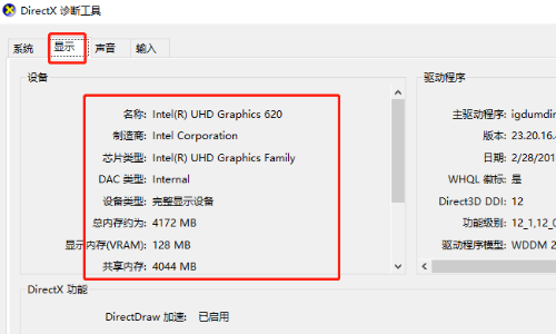 老電腦適合裝32位還是64位?Win7系統(tǒng)32位和64位的區(qū)別