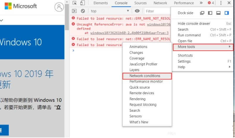 怎么從微軟官網下載Win10鏡像？
