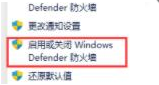 Win11下載的字體無法安裝怎么辦?Win11下載的字體無法安裝的解決方法