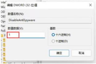 Win11下載的字體無法安裝怎么辦?Win11下載的字體無法安裝的解決方法
