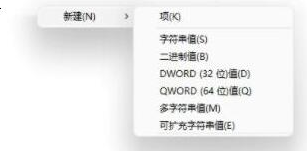Win11下載的字體無法安裝怎么辦?Win11下載的字體無法安裝的解決方法