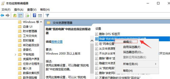 Win10系統(tǒng)的D盤消失了,D盤里的程序和軟件都不能使用了怎么辦?