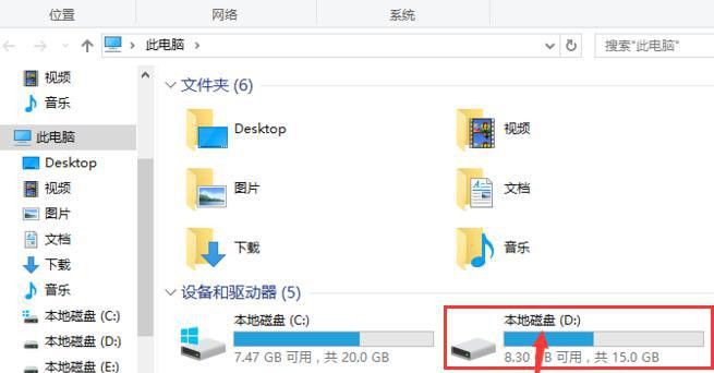 Win10系統(tǒng)的D盤消失了,D盤里的程序和軟件都不能使用了怎么辦?