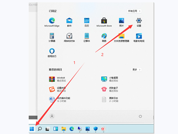 Win11任務管理器怎么打開 Win11任務管理器打開方法介紹