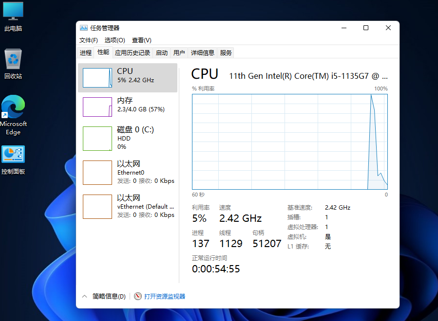 Win10和Win11哪個更省CPU?Win10和Win11處理器性能對比
