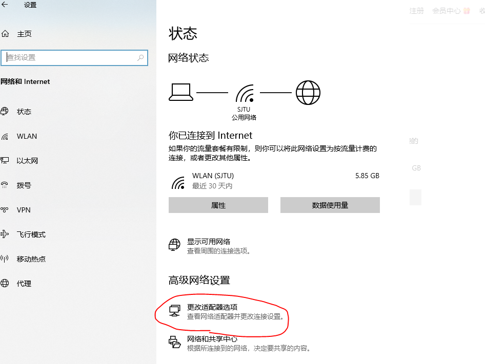 Win10藍屏kernel security check failure死機怎么辦？