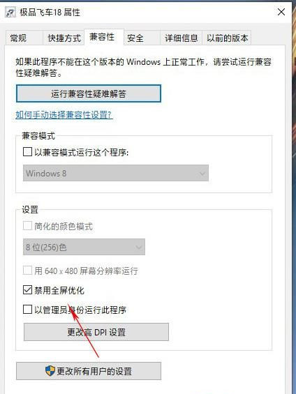 Win10怎么設置讓玩游戲更流暢？游戲優(yōu)化方法(親測有效)