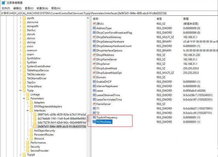Win10怎么設置讓玩游戲更流暢？游戲優(yōu)化方法(親測有效)