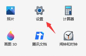 Win11提示ms-gamingoverlay怎么辦?Win11提示ms-gamingoverlay的解決方法