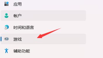 Win11提示ms-gamingoverlay怎么辦?Win11提示ms-gamingoverlay的解決方法
