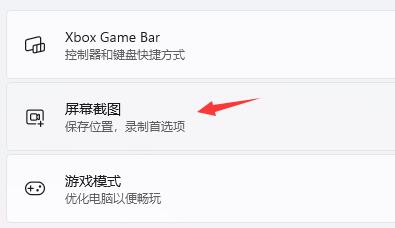 Win11提示ms-gamingoverlay怎么辦?Win11提示ms-gamingoverlay的解決方法