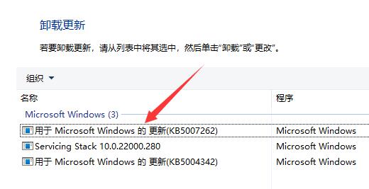 Win11更新后鍵盤燈不亮怎么辦？Win11更新后鍵盤燈不亮解決方法