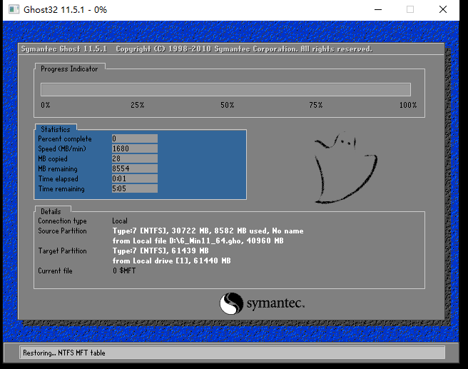 Win11 Ghost怎么安裝？Ghost Win11安裝方法講解