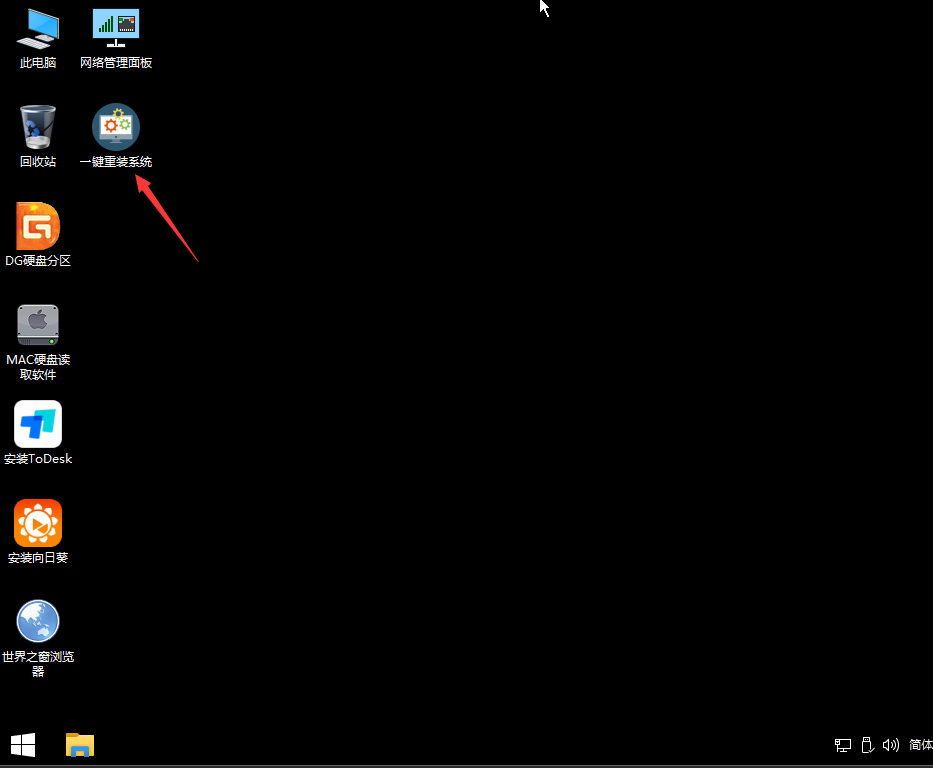 Win11 Ghost怎么安裝？Ghost Win11安裝方法講解