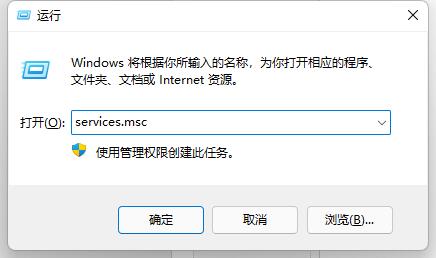 Win11提示搜索引擎已關閉怎么辦?Win11提示搜索引擎已關閉的解決方法
