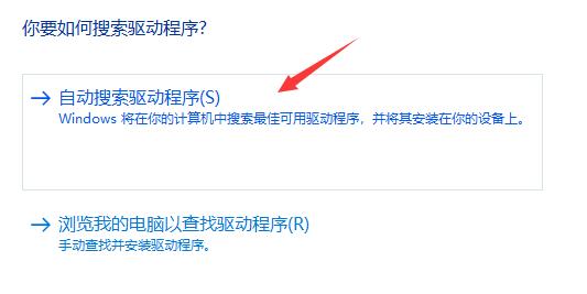 Win11鼠標(biāo)鍵盤無法使用怎么辦？Win11鼠標(biāo)鍵盤無法使用的解決方法