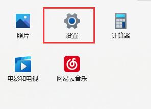 Win11搜索不到打印機怎么辦 Win11搜索不到打印機解決方法