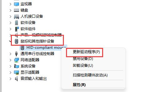Win11鼠標(biāo)鍵盤無法使用怎么辦？Win11鼠標(biāo)鍵盤無法使用的解決方法