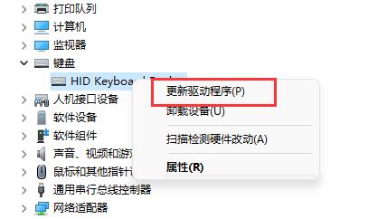Win11鼠標(biāo)鍵盤無法使用怎么辦？Win11鼠標(biāo)鍵盤無法使用的解決方法