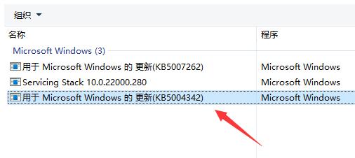 Win11搜索不到打印機怎么辦 Win11搜索不到打印機解決方法