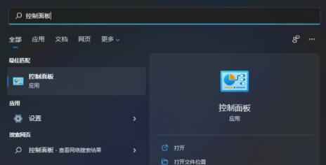Win11電腦充不進電怎么解決 Win10升級Win11后充不了電怎么辦