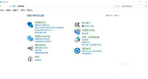 Win10怎么給磁盤加密?磁盤加密教程