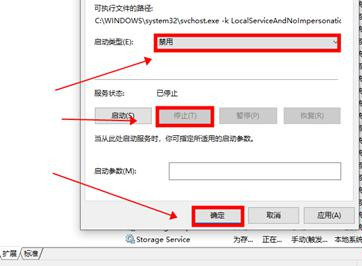 Win10內存占用高但看不到進程怎么回事?