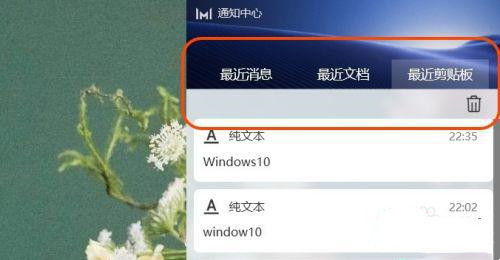 電腦使用痕跡保存在哪里?如何查看Win10電腦使用痕跡