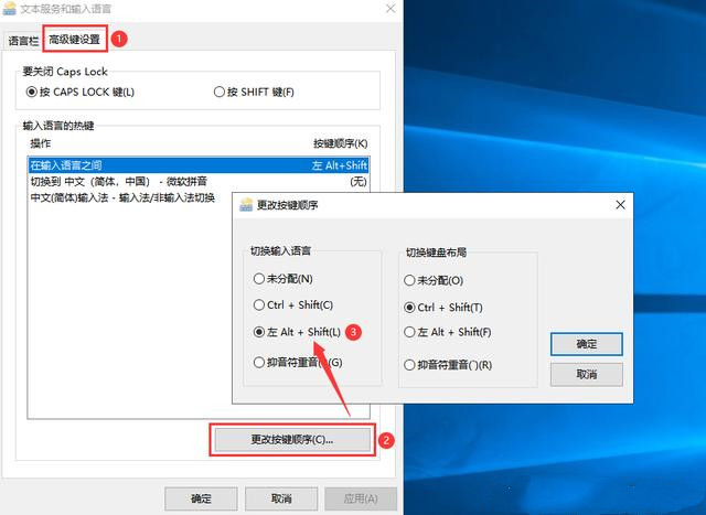 Win10調不出輸入法怎么辦？無法調出輸入法教程