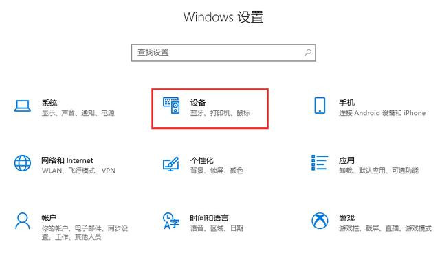Win10調不出輸入法怎么辦？無法調出輸入法教程