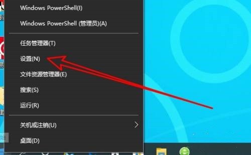 Win10怎么設置語言欄停靠于任務欄?