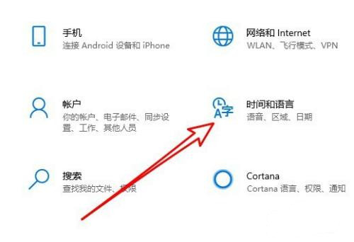 Win10怎么設置語言欄停靠于任務欄?