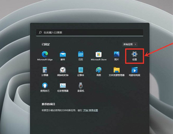 Win11游戲幀數如何提高？Win11游戲幀數提高的方法