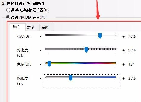 穿越火線煙霧頭Win10 Win10穿越火線煙霧頭最清楚調法2022