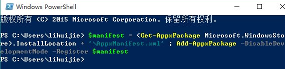 Win10盜版能用商店嗎 Win10盜版打不開應用商店怎么辦