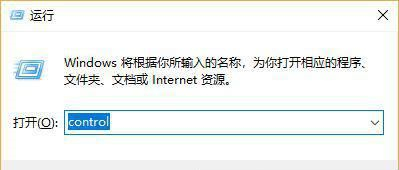 Win10音量自動(dòng)降低怎么辦？Win10音量自動(dòng)降低的解決方法