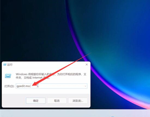 Win11如何退出磁貼桌面？Win11退出磁貼桌面的方法