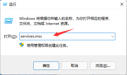 Win11怎么關閉系統(tǒng)更新？Win11系統(tǒng)怎么關閉自動更新？
