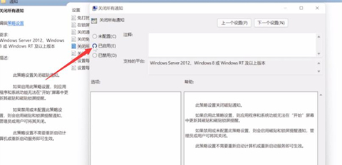 Win11如何退出磁貼桌面？Win11退出磁貼桌面的方法