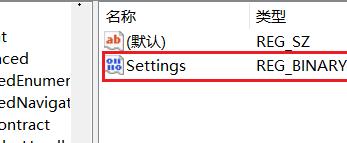 Win11怎么把開始放到左邊 Win11開始怎么調到左邊