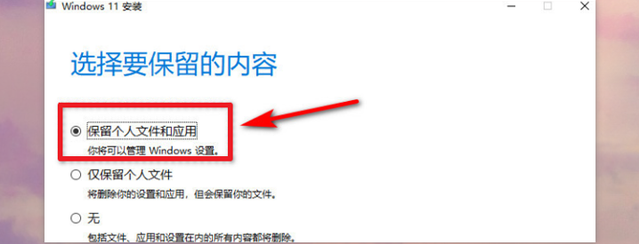 Win11最低硬件要求怎么破解 Win11最低硬件要求破解的解決方法
